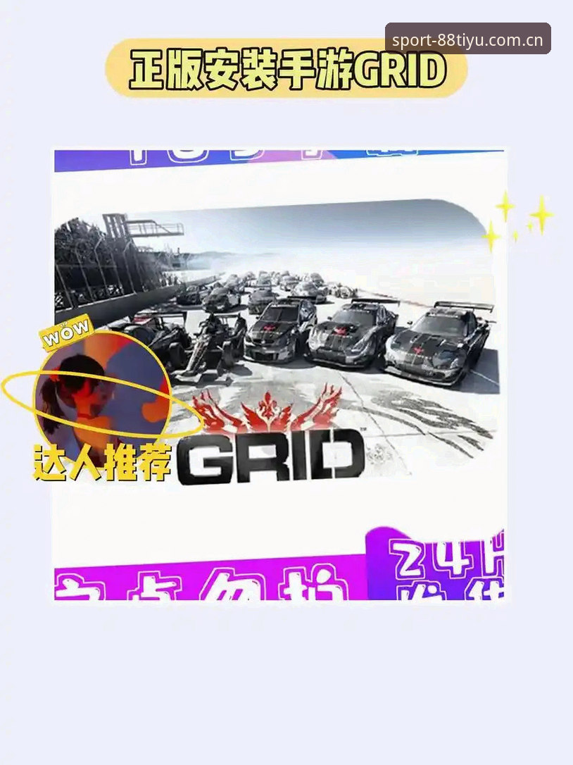 为什么资深体育迷都选择88体育官方网站入口？老用户分享真实体验