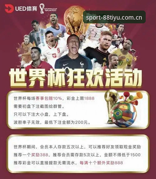88体育平台功能详解与体育手机版使用指南