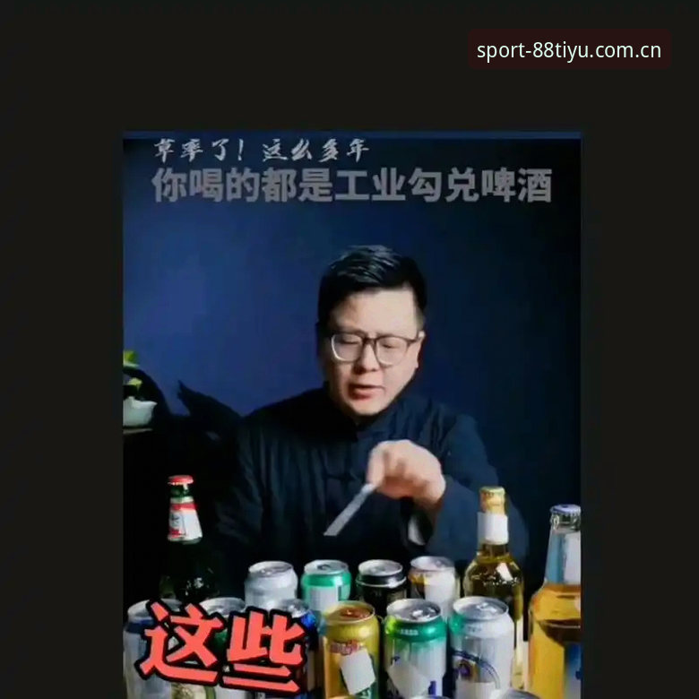 揭秘88体育平台安卓版：为何用户反馈卡顿问题背后隐藏着这些真相？